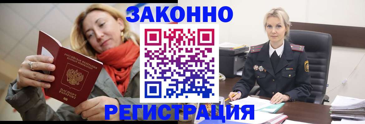 пропишу в квартире в Кировске